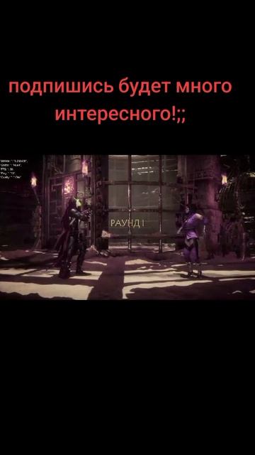 файтинг мк 11 ультиматум