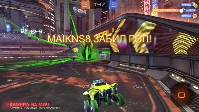 Rocket League - гол соперника ежом в полёте 🦔⚽