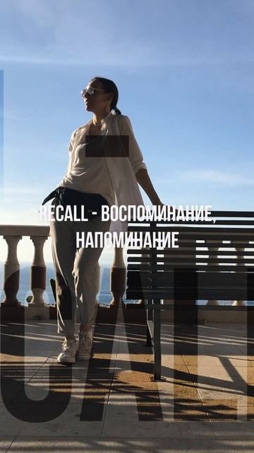 Слова на букву R