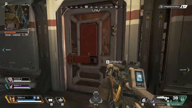 Apex Legends (Первый запуск и первое нубство)