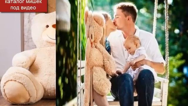 Купить огромного плюшевого медведя москва