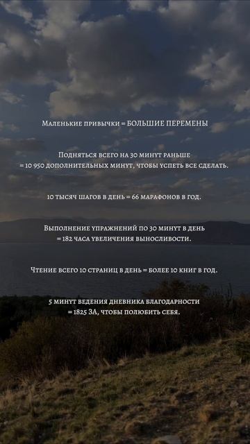 Нужно начать!