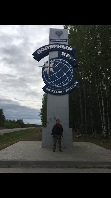 На рыбалку