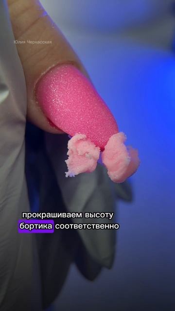 ЦВЕТ НАСТРОЕНИЯ РОЗОВЫЙ🩷💕 #розовый #nails #арт #весна #дизайнногтей #маникюр #ногти #мк #pink