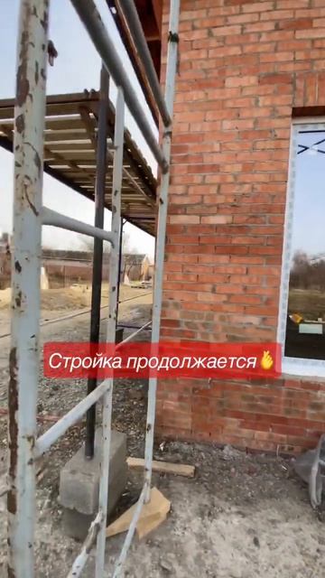 🏠новые дома, строим на юге, скоро приступим к фасаду дома🫰 #продаетсядом #купитьдомнаюге #shorts
