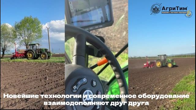 Пропашная сеялка YTO в работе