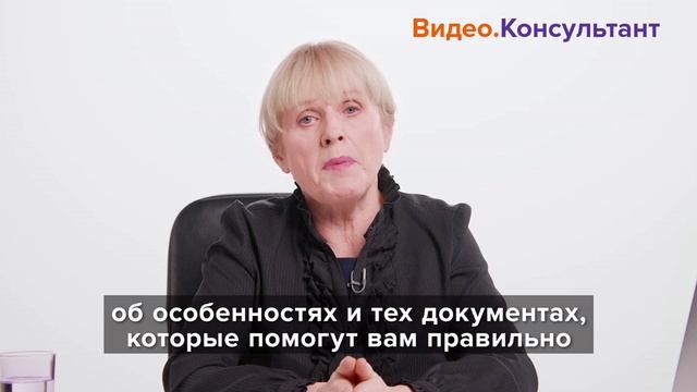 Неэффективные расходы: примеры нарушений в госсекторе
Гусева Наталия Михайловна
