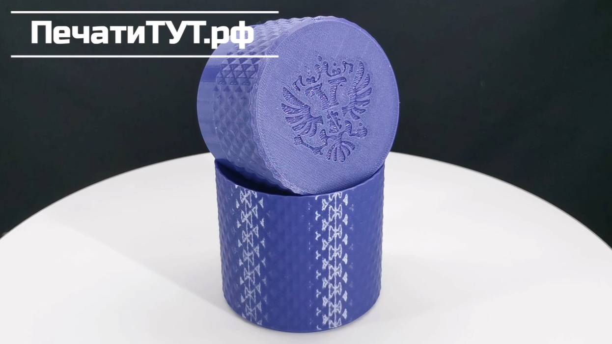 Футляр "АРГАЙЛ РФ" IDR42. Корпус: фиолетовый.