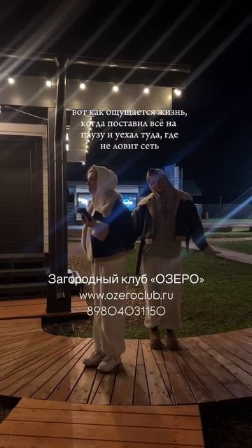 Вот как ощущается жизнь, когда поставил все на паузу и уехал туда, где не ловит сеть!