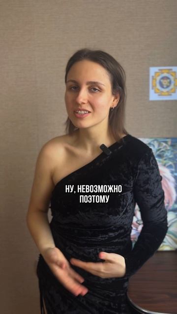 Снился бред?