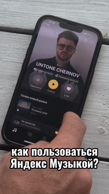 Untone CHernov