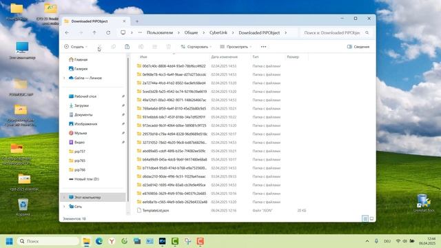 Cyberlink PowerDirector Essential 2025 Добавление и сохранение шаблонов эффектов   часть 3
