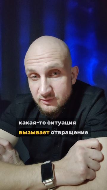 не можешь переварить?