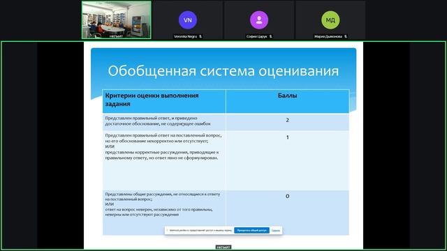 Вебинар от 05.04.2025