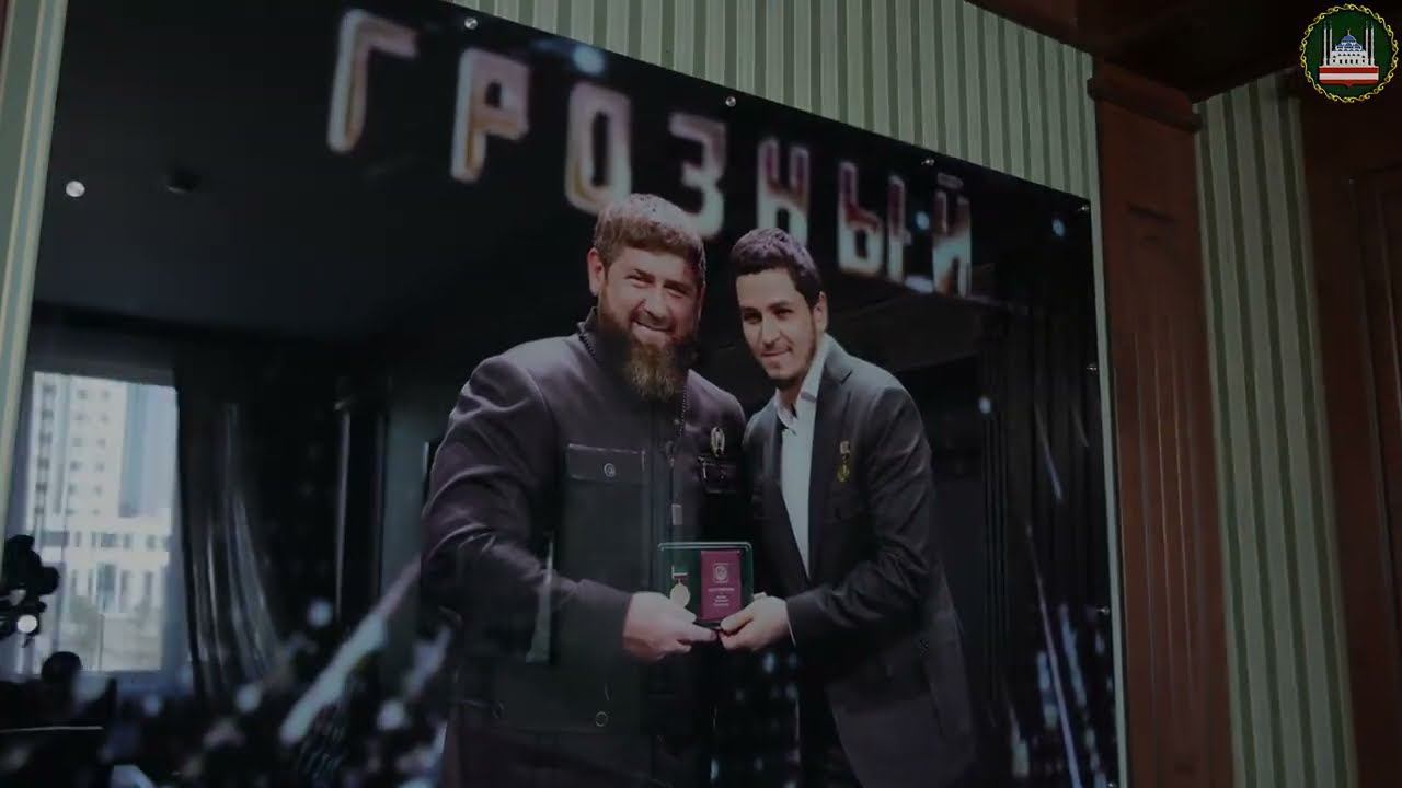 МЭРИЯ ГРОЗНОГО | СОВЕЩАНИЕ | НОВЫЙ РАЙОН ПУТИНА