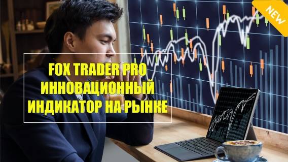 🎲 Индикаторы каналов для mt4 💡 Как сделать робота на форекс ✔
