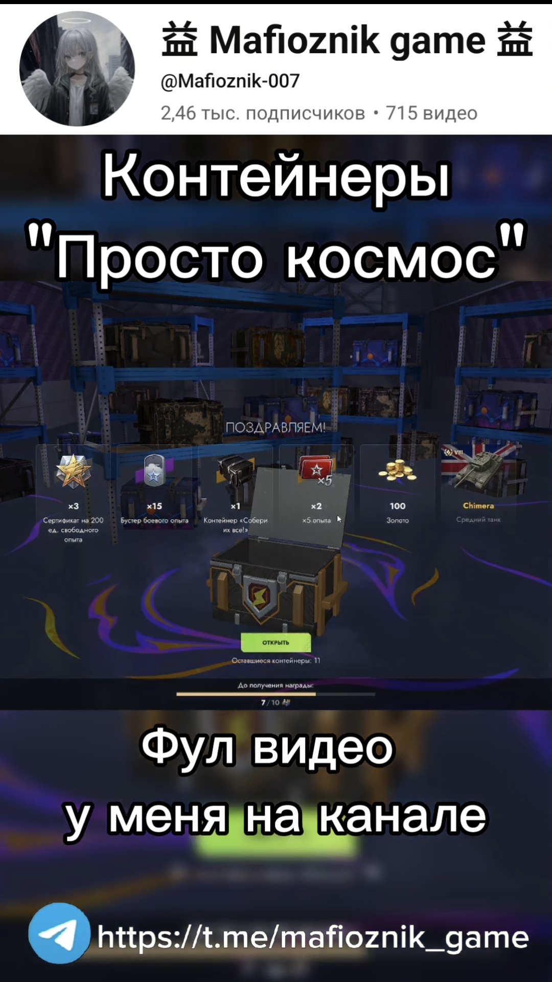 Стоит их покупать?🤔🤔🤔 Tanksblitz #wotblits #wot #shorts #tanks #tank #танки #vs #Tanksblitz #вот