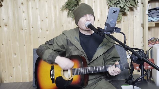 "Сказочная тайга".Агата Кристи.Кавер.