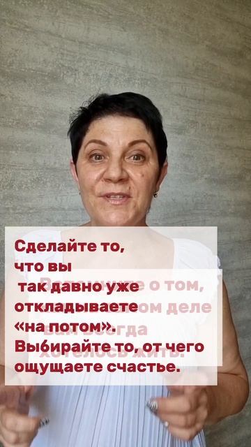 Чем же заниматься?