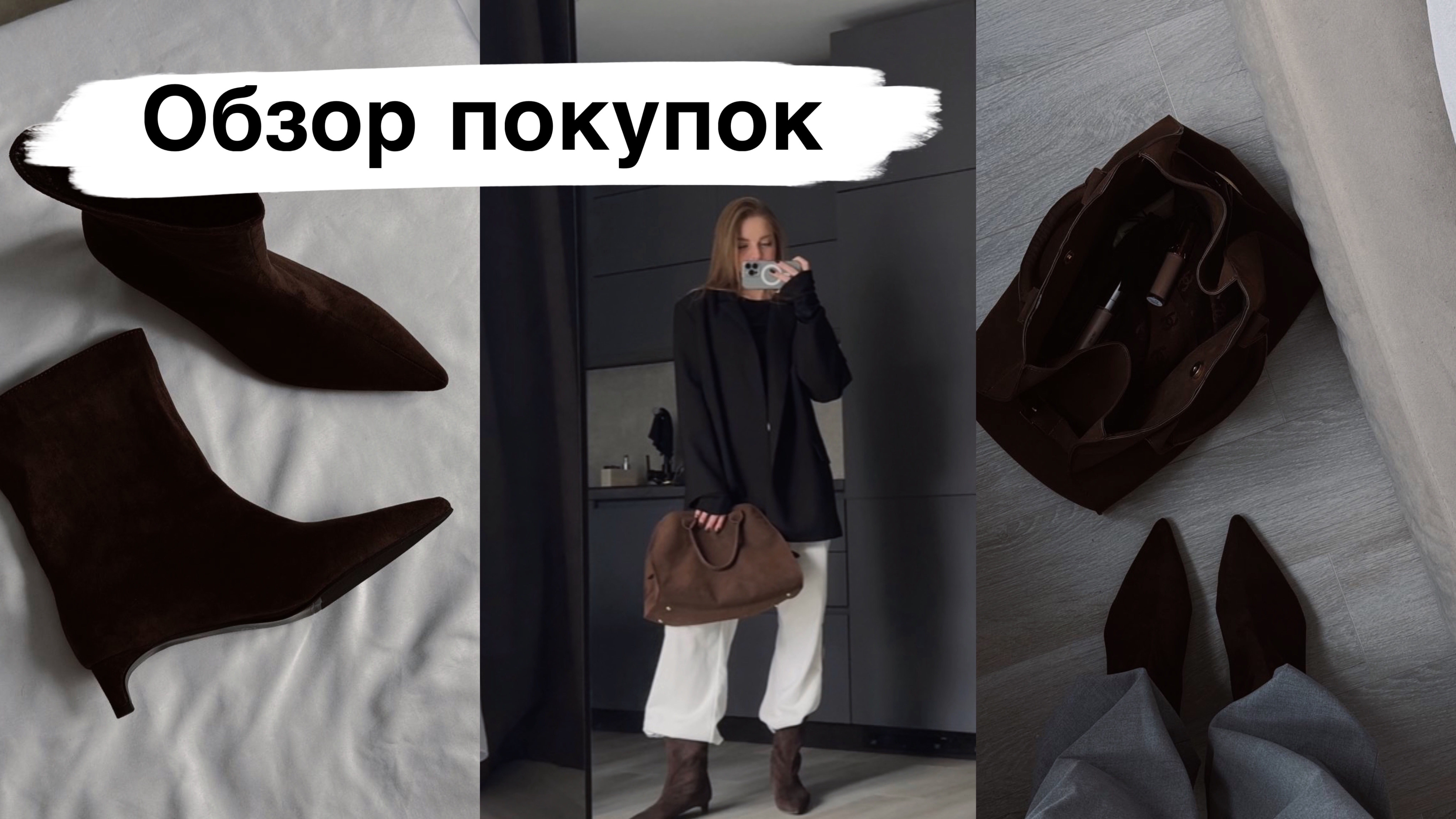 МОИ УДАЧНЫЕ ПОКУПКИ ВЕСНЫ | одежда , обувь и аксессуары