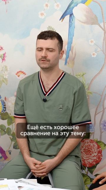Как удовлетворить запрос пациента без стресса для него