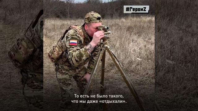 «Я научился грамотно думать и общаться».