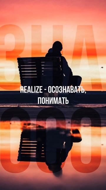Слова на букву R