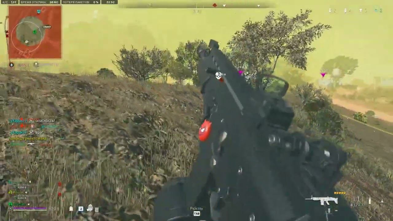 Call of Duty Warzone II