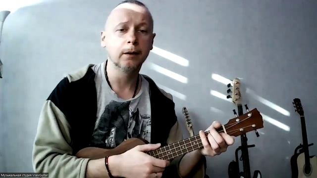 ➡️ВидеоКонспект урока. 🎼Музыкальная студия VsevGuitar. Уроки гитары во Всеволожске и онлайн🎸