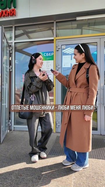 Шоу «ПРОСЛУШКА» в Казани 🔥 #каен #татарстан #казань