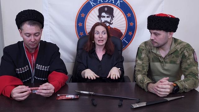 Третья часть, гость в Казак Одобряет