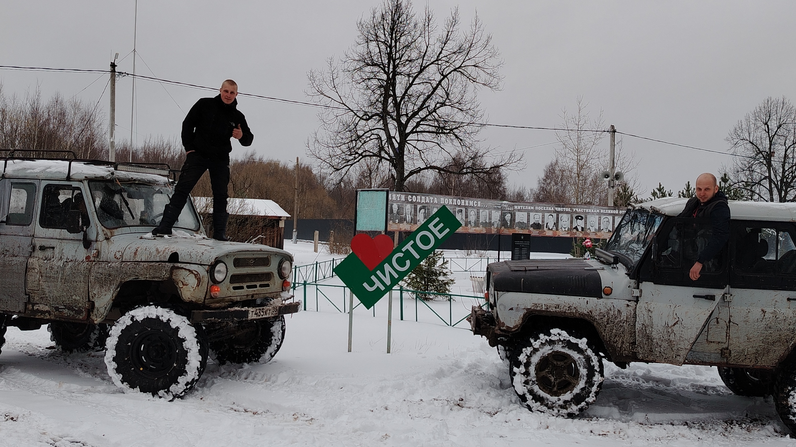 Из Вереи в урочище Углехим третья часть