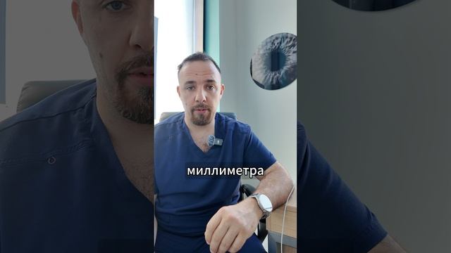Зачем нужно водить детей к офтальмологу?