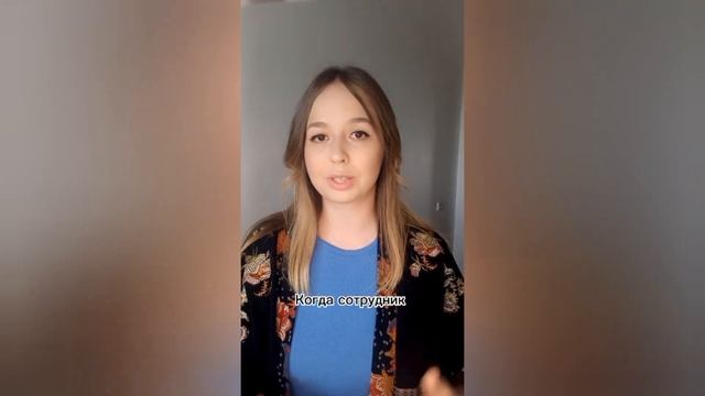 Сотрудник допускает одну и ту же ошибку, что делать?