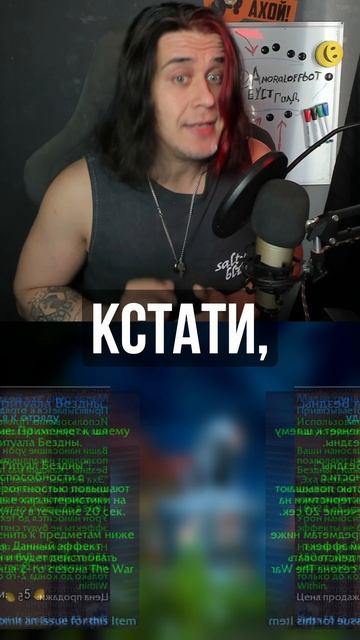 КОРАПТЫ 11.1.5 #worldofwarcraft #вов #warcraft