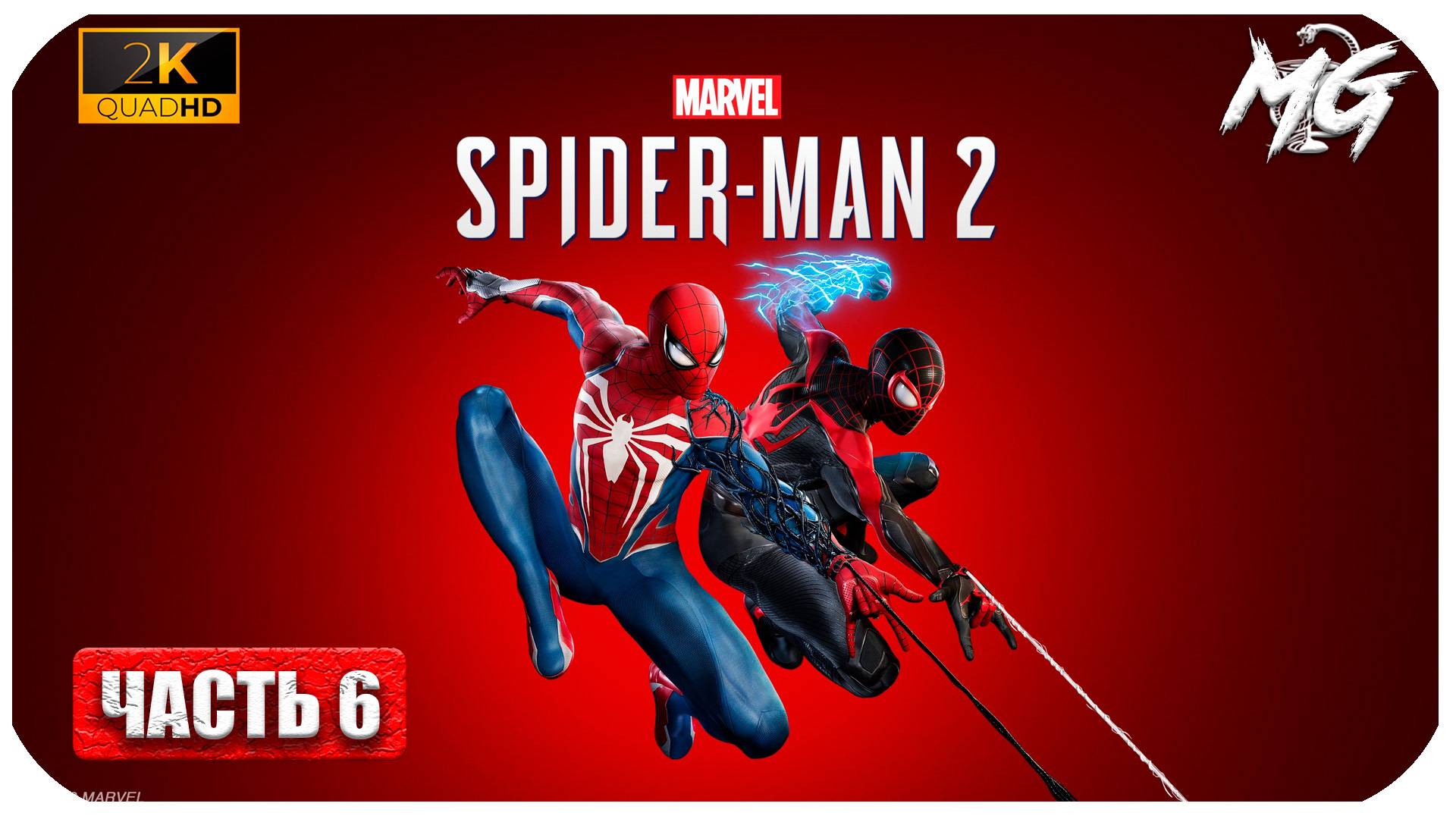 Spider-Man 2 ► Новый Человек паук 2 ► Часть 6