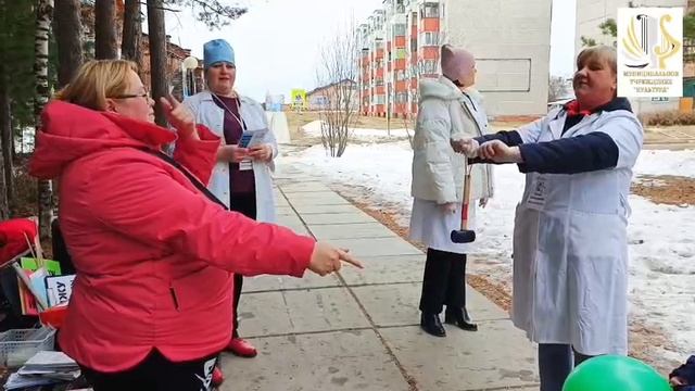 "ДЕНЬ ЗДОРОВЬЯ"