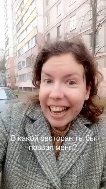 ресторан для мани королевы
