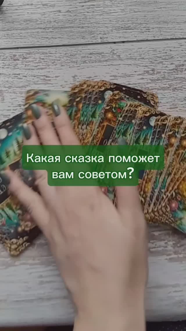 Подсказка от МАК карты?