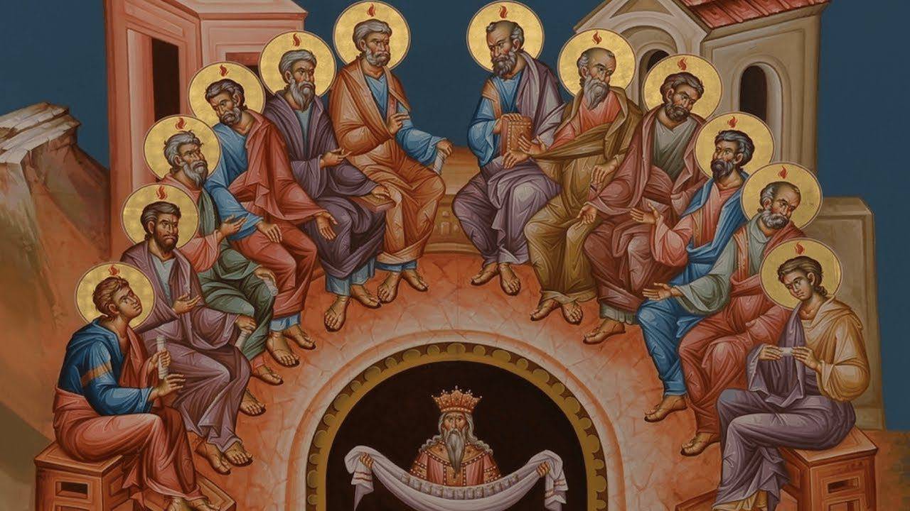 от Вознесения до Троицы