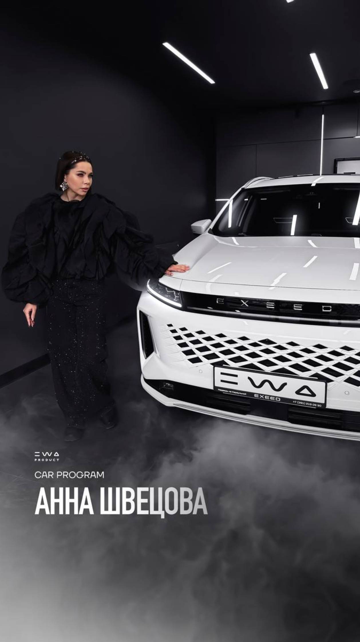В Красноярске уже вошло в привычку – получать автобонус от компании!