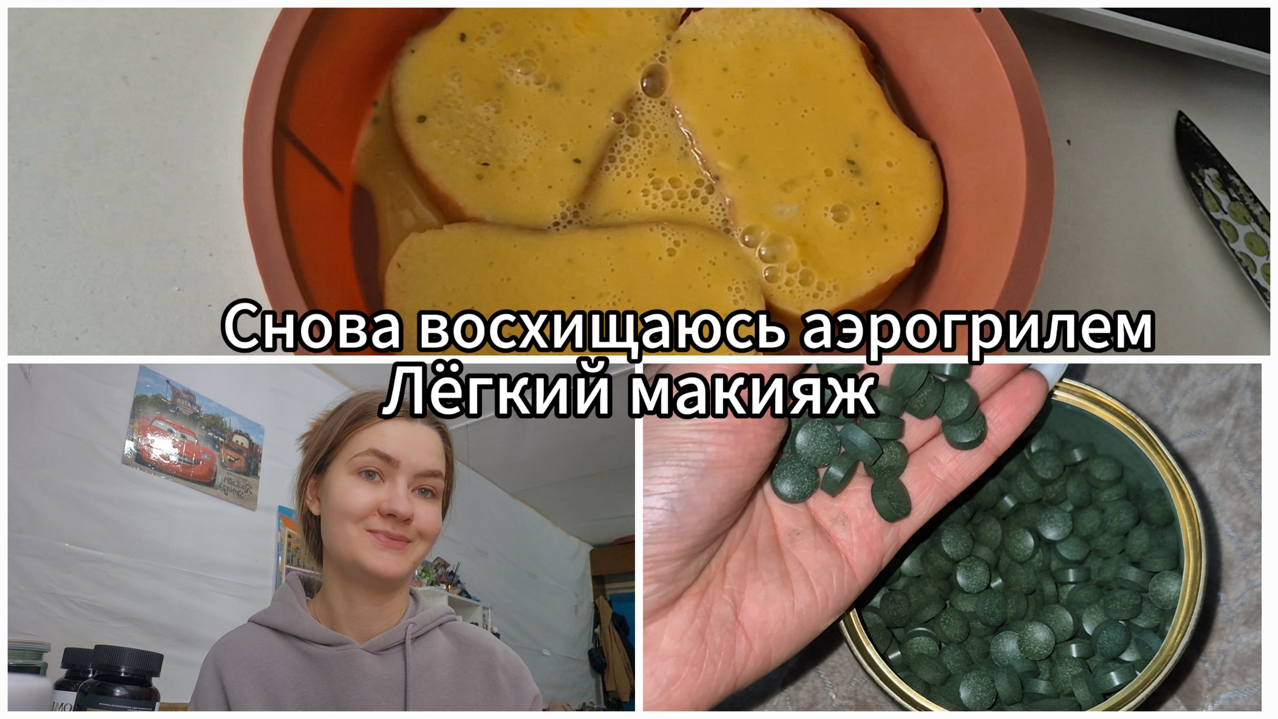 Чем я пользуюсь с ВБ? | витамины, масло для волос, карандаш для бровей с вайлдбериес | Новый рецепт