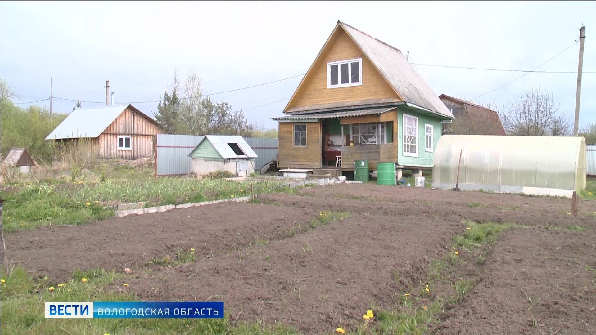 Новый земельный закон вступил в силу в Вологодской области