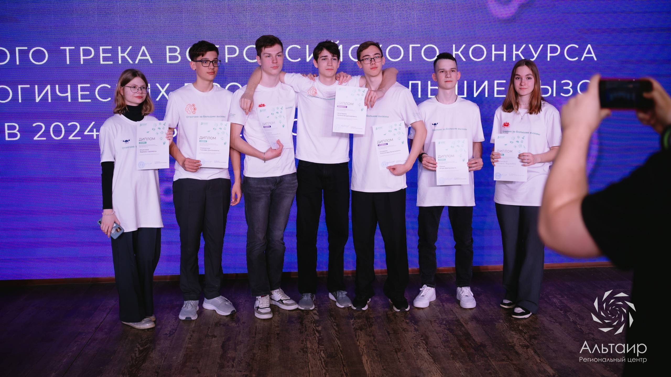 Региональный трек конкурса "Большие вызовы" в Новосибирской области