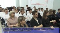 Открытие нового сезона Школы молодого управленца