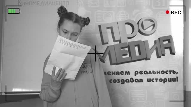 Как мы делали мультфильм