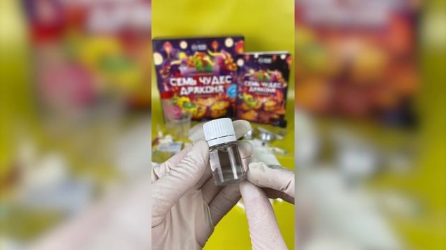 Анбоксинг набора Семь чудес дракона