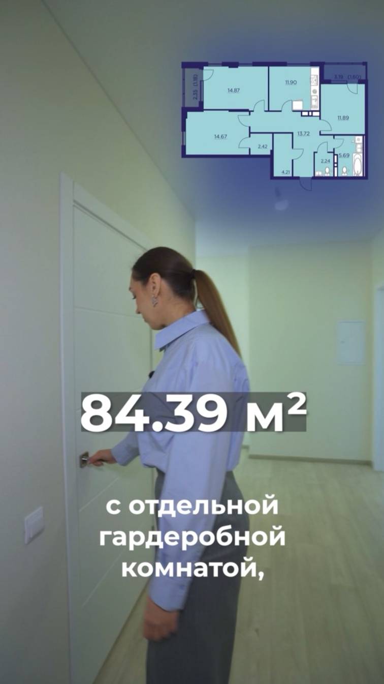 Все счастливые семьи...