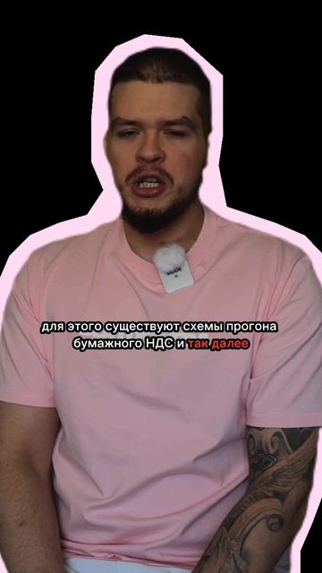обнал. ИП. ООО