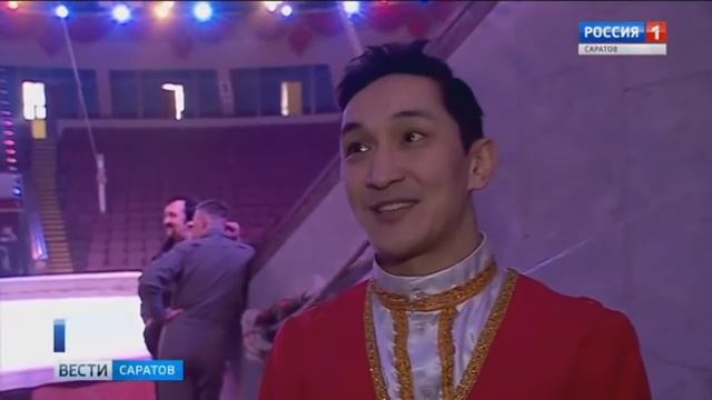 Цирковые легенды  приехали в Саратов (2017)
